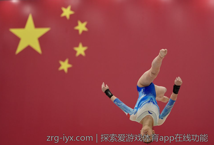 探索爱游戏体育app在线功能