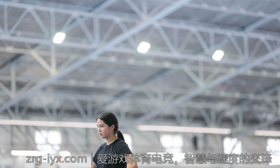 爱游戏体育电竞，智慧与速度的交锋