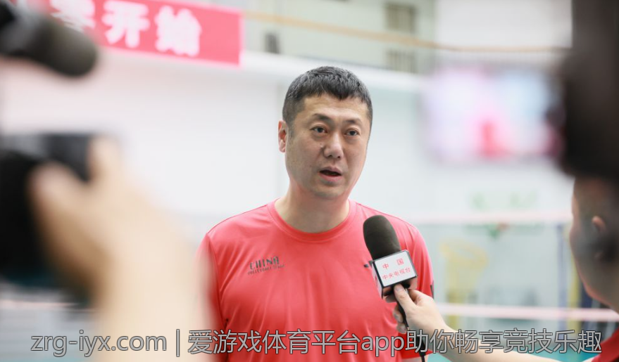 爱游戏体育平台app助你畅享竞技乐趣