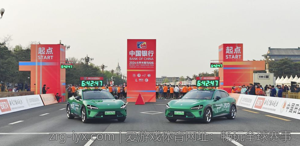 爱游戏体育网址：畅玩全球赛事
